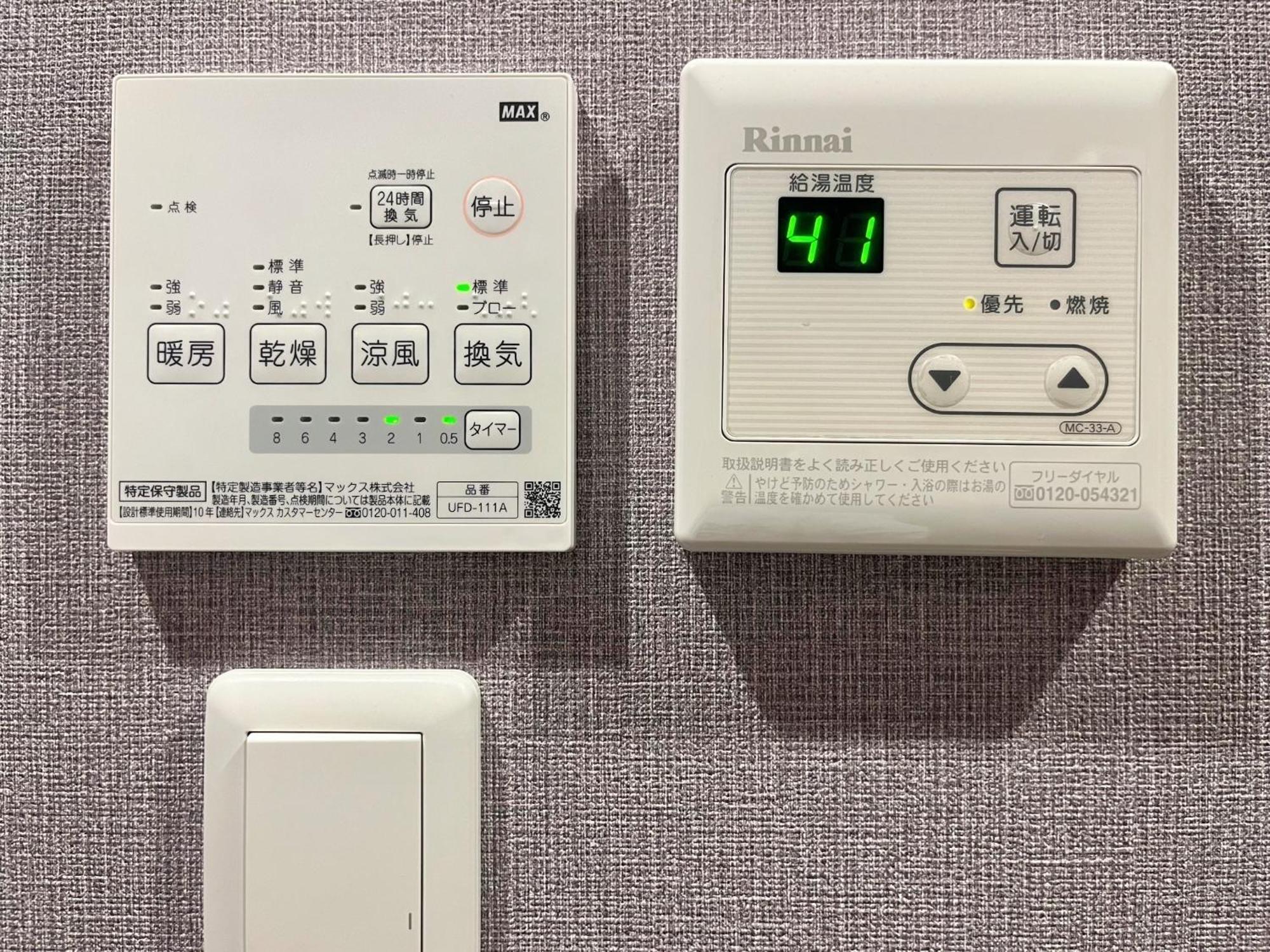 Miro Kyoto Nijo Hotel - Vacation Stay 41079V מראה חיצוני תמונה